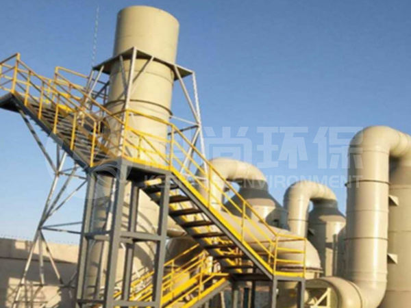 酸、堿廢氣凈化
